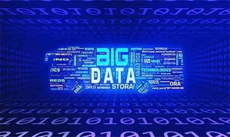 大数据与互联网 从兴起到极限，探索IT产业的未来边界