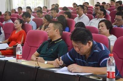 三水启动卓越校长培训计划，以领军人才培养助推“强师工程”建设